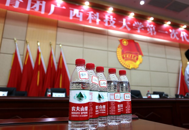 4有“身份”的水就是不一样.jpg