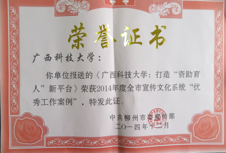 QQ截图20141226135639.png
