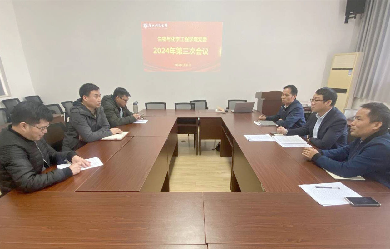 QQ图片20240314145808_副本.jpg