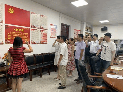 教工二支部主题党日活动20200707.