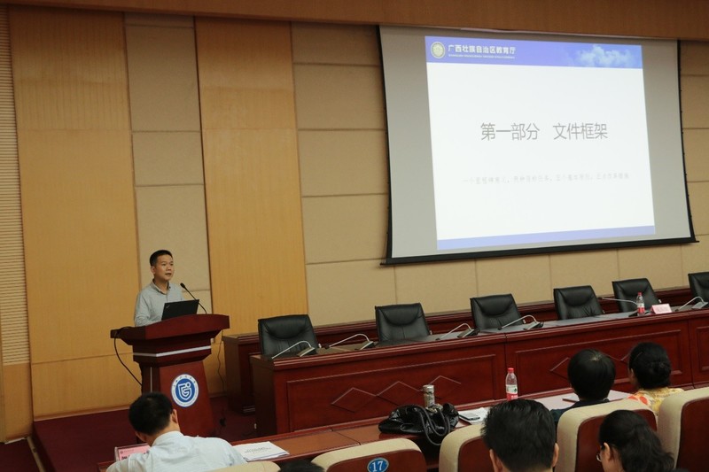 图2自治区教育厅教师工作处副处长冯诗根解读中共中央、国务院教师队伍建设文件 图2自治区教育厅教师工作处副处长冯诗根解读中共中央、国务院教师队伍建设文件