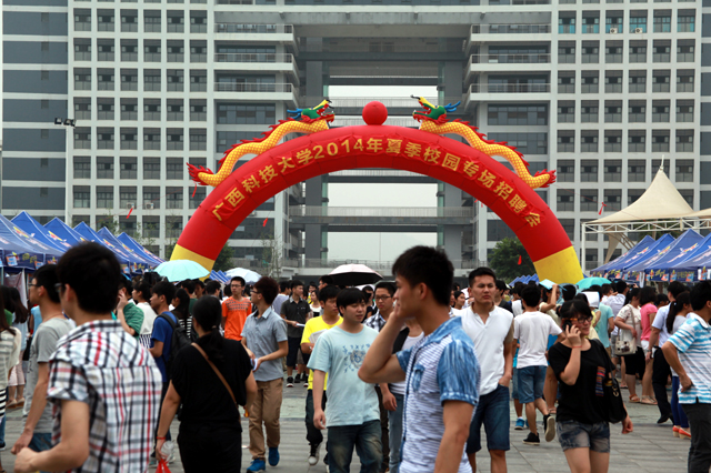 招聘会现场.jpg