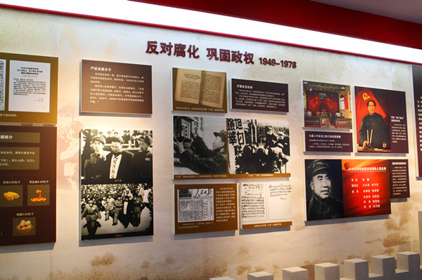 浦京集团组织处级以上干部到柳州市党风廉政教育基地开展警示教育活动 浦京集团组织处级以上干部到柳州市党风廉政教育基地开展警示教育活动