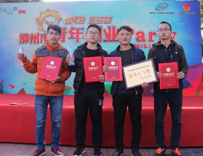 新闻照片2.jpg