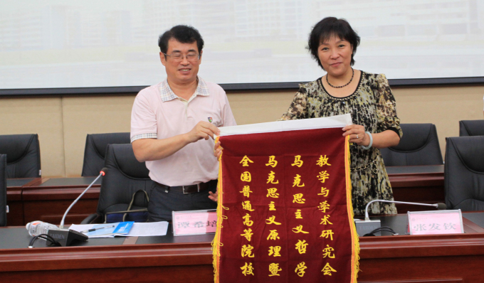 7会旗交接.jpg