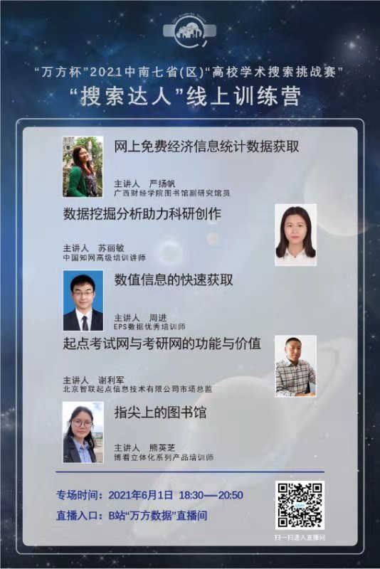 mmexport1622432339549