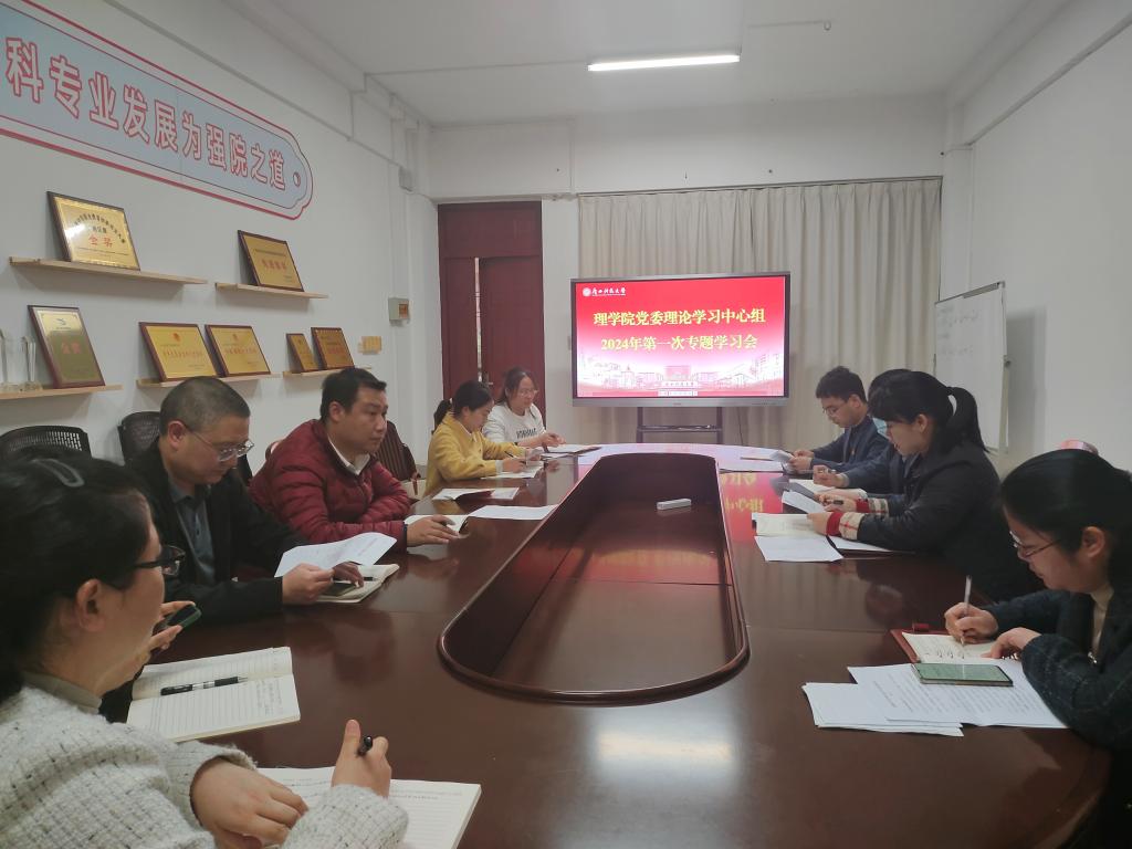 微信图片_20240325102322.jpg