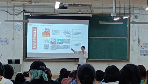 学雷锋主题活动会议 (34)
