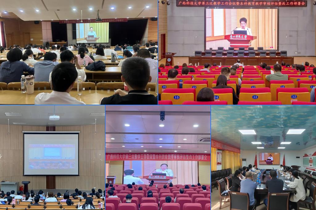 分会场拼图.jpg
