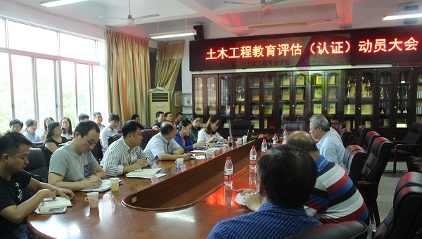 图为会议现场
