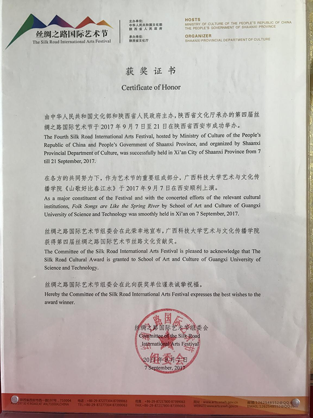 QQ图片20170918163729.png