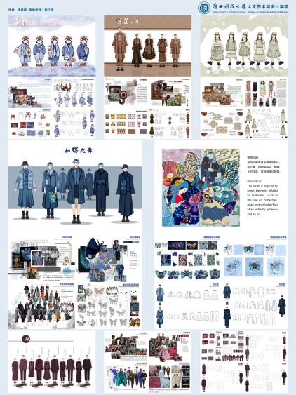施嘉琪-中期展展板2