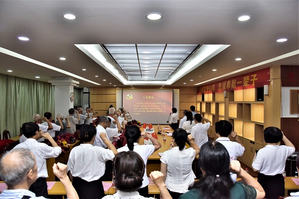与会党员集体重温入党誓词.JPG