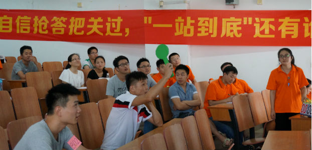 比赛现场.JPG