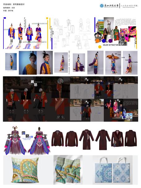 2.副展板