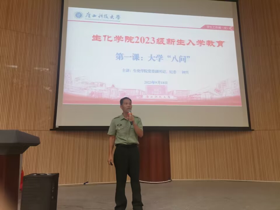 QQ图片20230929193302.jpg