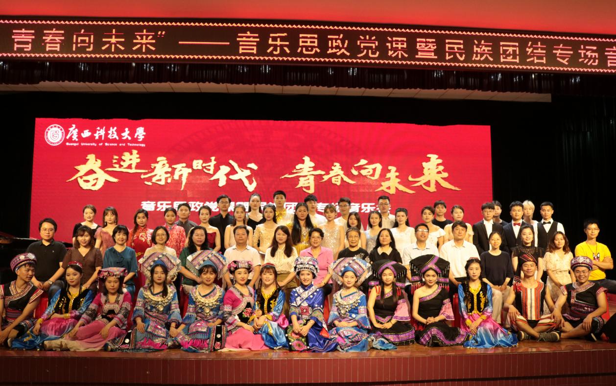 说明: 合照