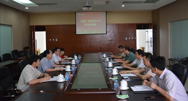 与西安电子科技大学陈勇副校长等座谈.JPG