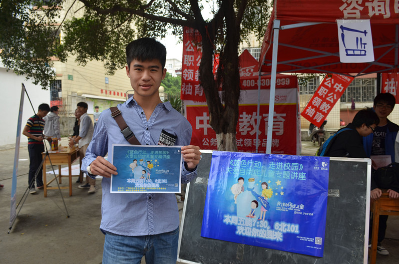 土建学院关爱自闭症儿童活动_副本.jpg
