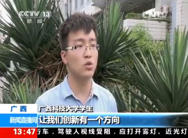 浦京集团大学生接受采访.jpg