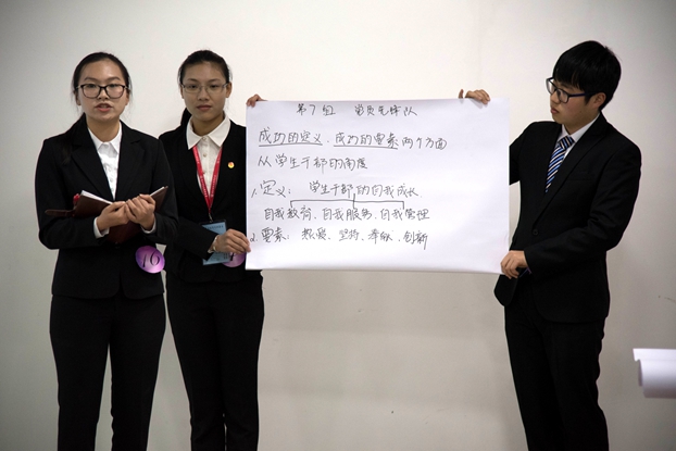 小组议题讨论 (7)_副本.jpg