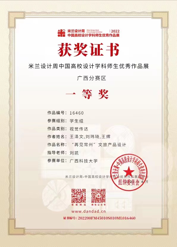 说明: 微信图片_20220624131029