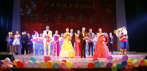 晚会现场