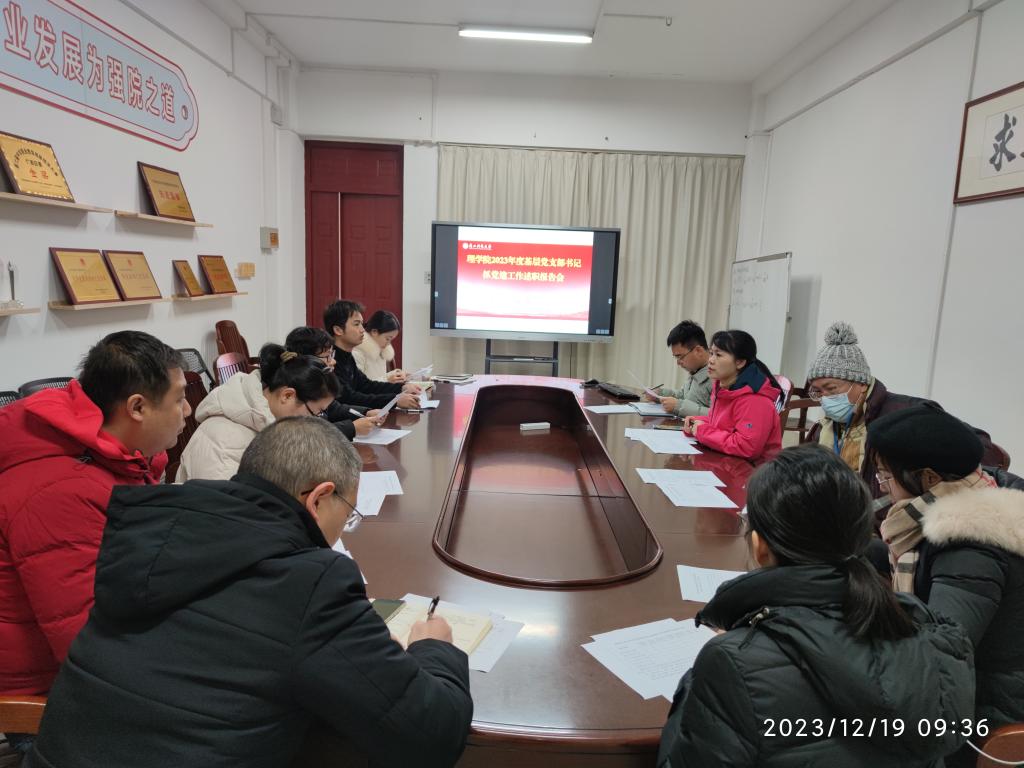 QQ图片20231220092149.jpg