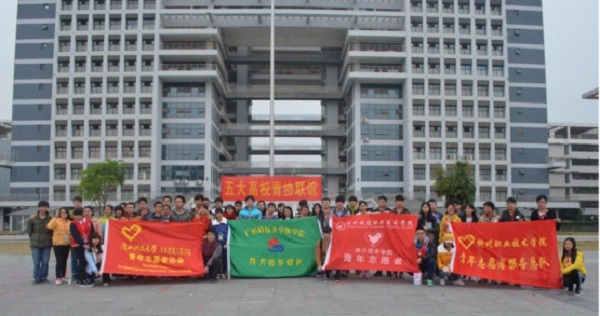 图为各大高校青协代表合影