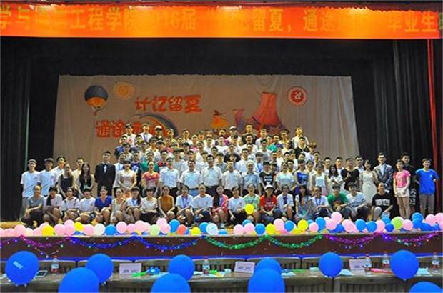 计通学院2016届毕业生晚会师生合影留念.JPG