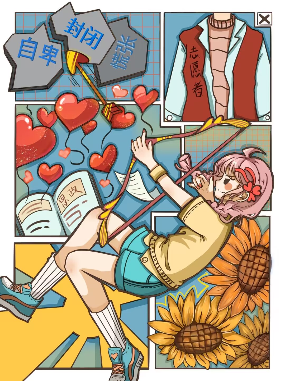 卡通人物描述已自动生成