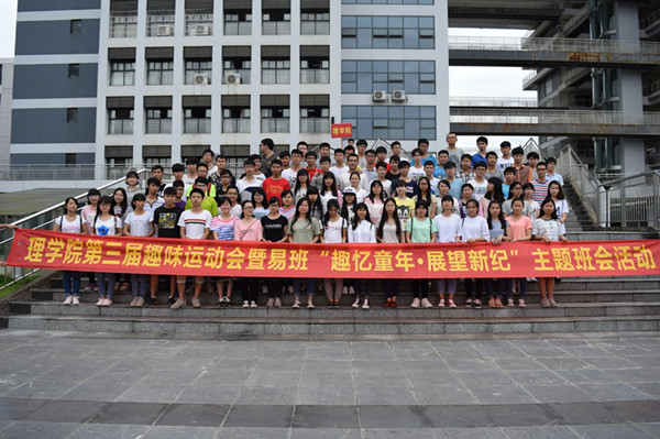 全体活动人员合照.JPG