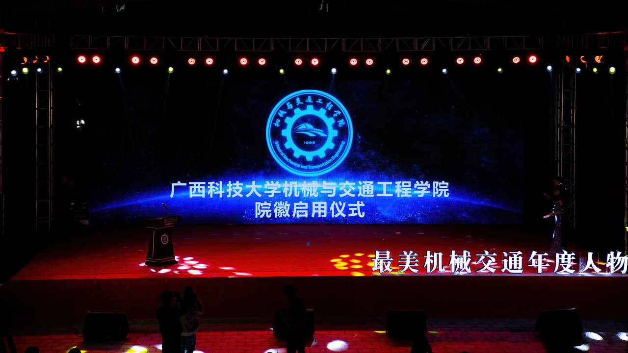 201EA