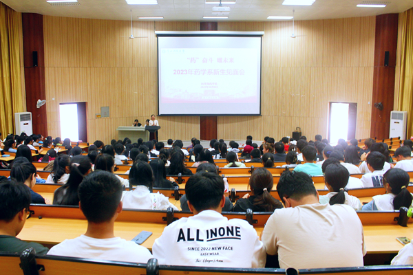 迎新大会现场.jpg