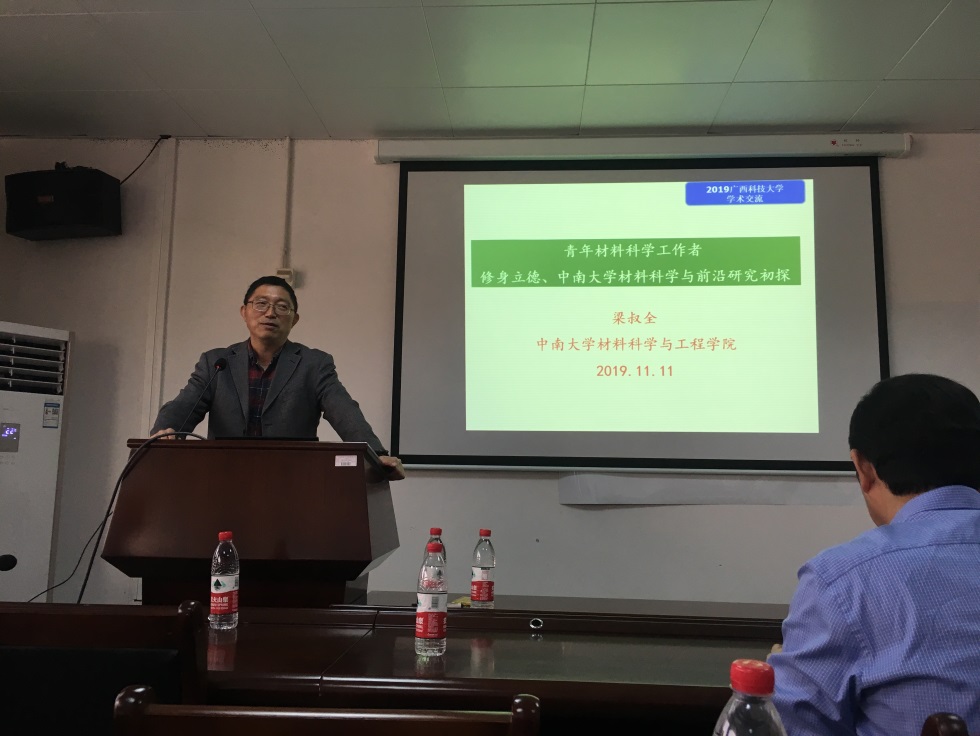 说明: J:\邀请梁叔全团队\mmexport1573550812534.jpg