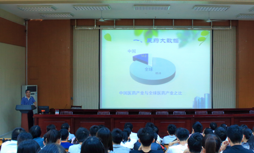 学术报告.png