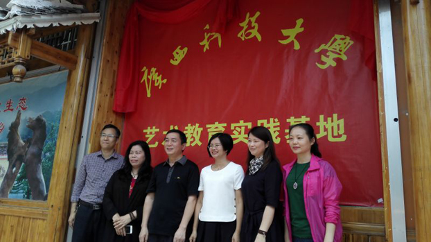 挂牌仪式领导合影.jpg