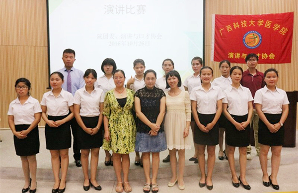 演讲比赛.jpg