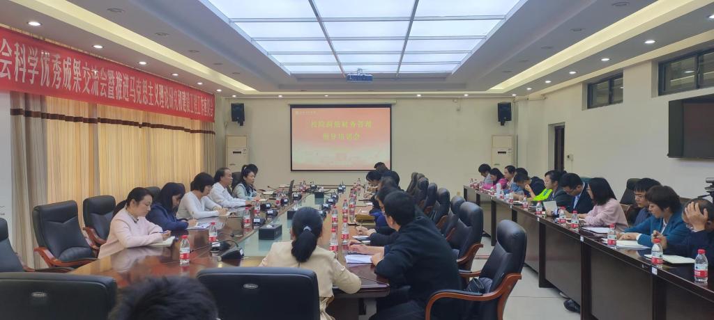 11月23日文昌校区会议现场.jpg