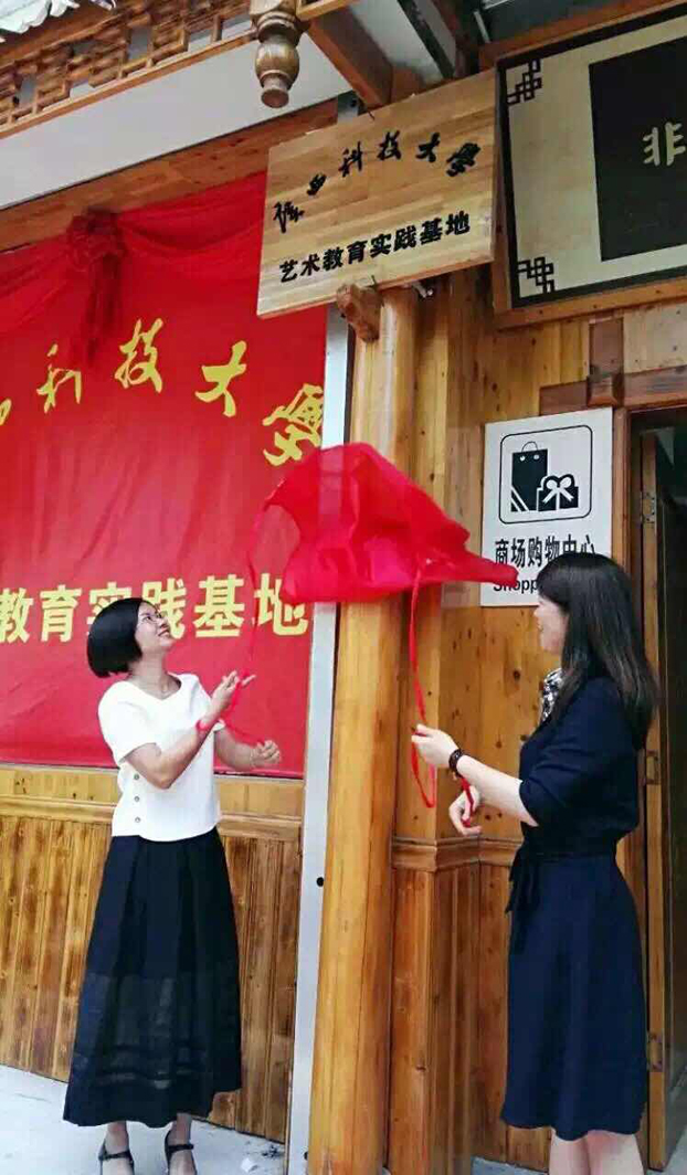 揭牌仪式1.jpg