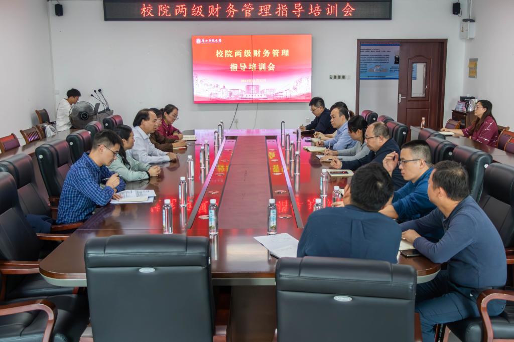 11月23日文昌校区会议现场.jpg