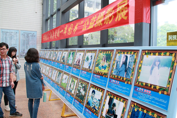 (压)书香达人摄影展活动现场.JPG