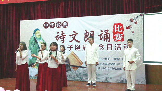 艺术学院选手朗诵《贯古穿今》_副本.jpg