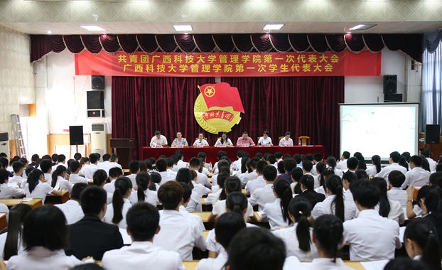 图1 大会现场.jpg