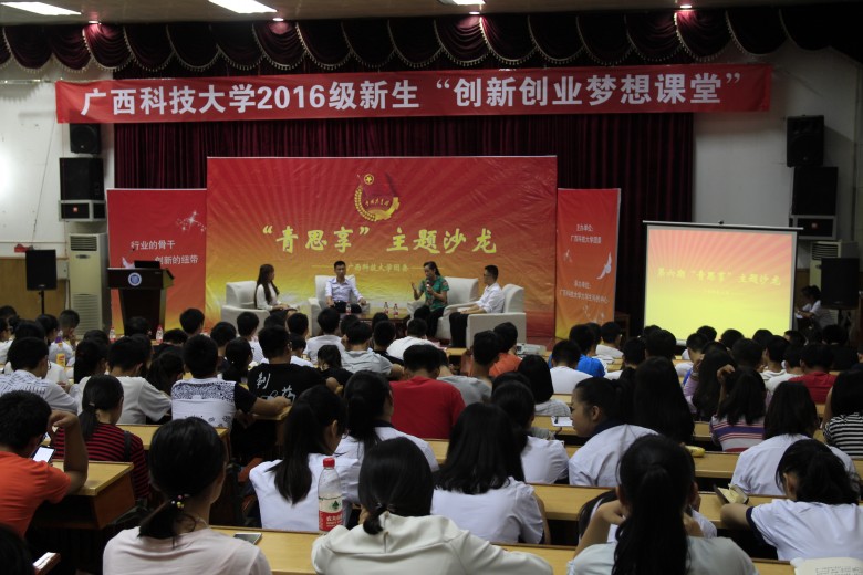 新闻照片1-1.jpg