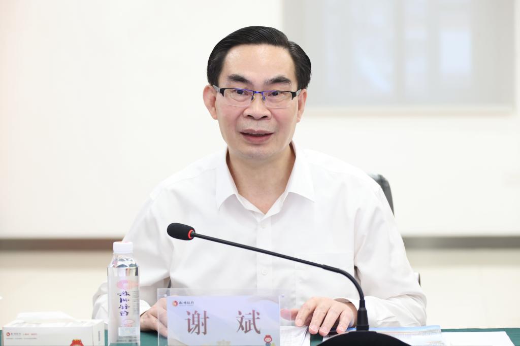 谢斌讲话.png