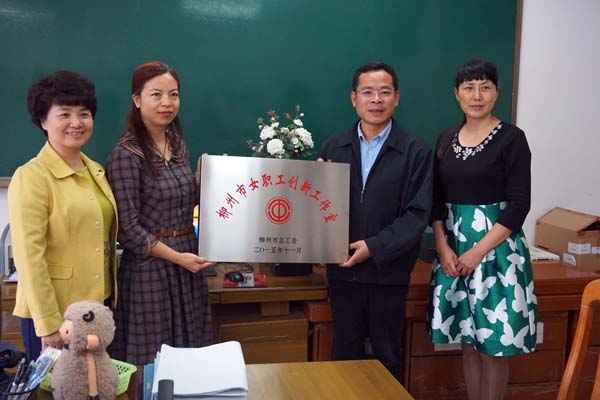 揭牌仪式