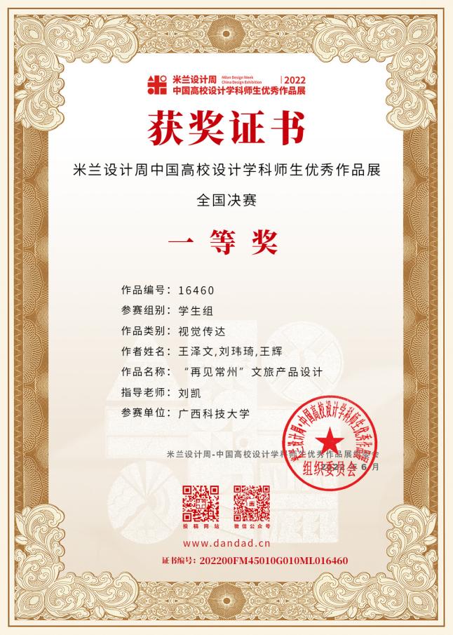 说明: 微信图片_20220624131006