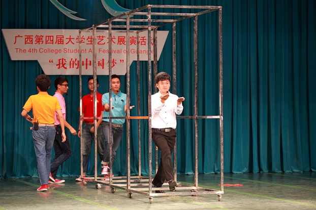 话剧队作品《大学小事》荣获戏剧类甲组一等奖.jpg