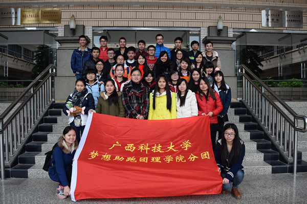 新一届梦想助跑团团员合影.JPG